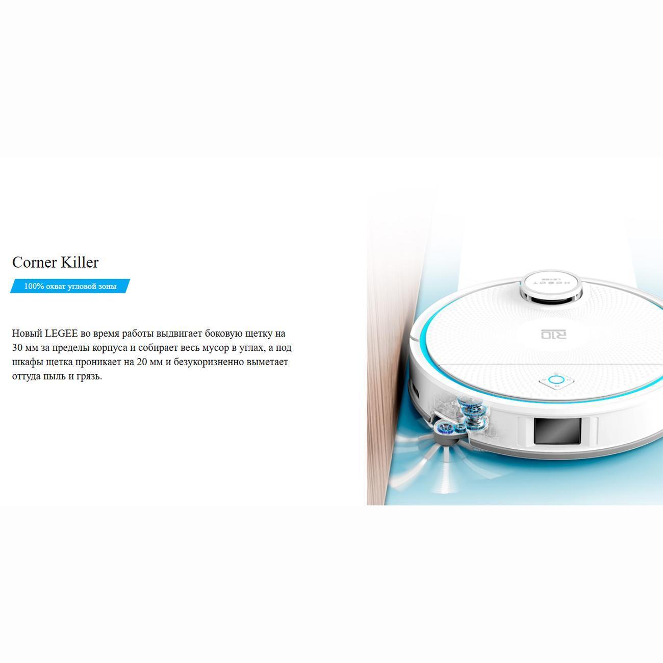 robot-vacuum-cleaner-hobot-pro-legee-q10-8