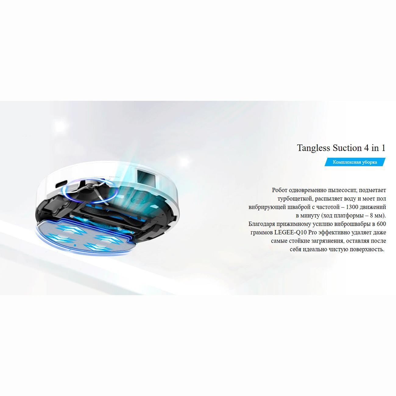 robot-vacuum-cleaner-hobot-pro-legee-q10-9