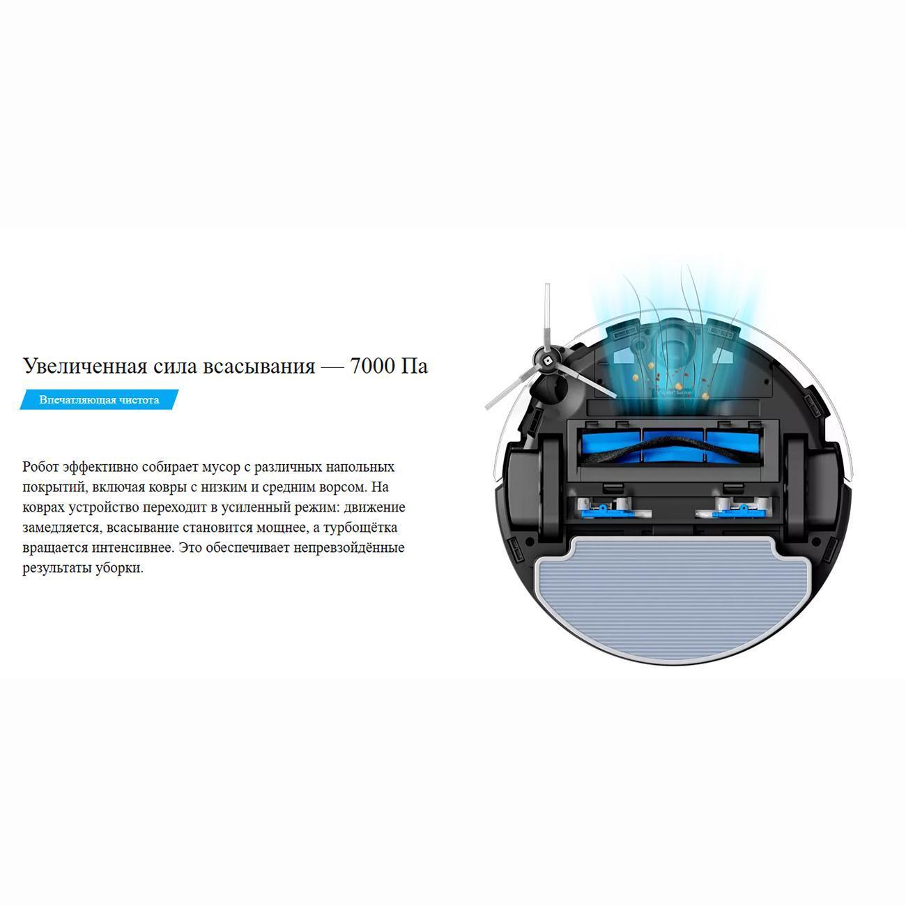 robot-vacuum-cleaner-hobot-pro-legee-q10-10