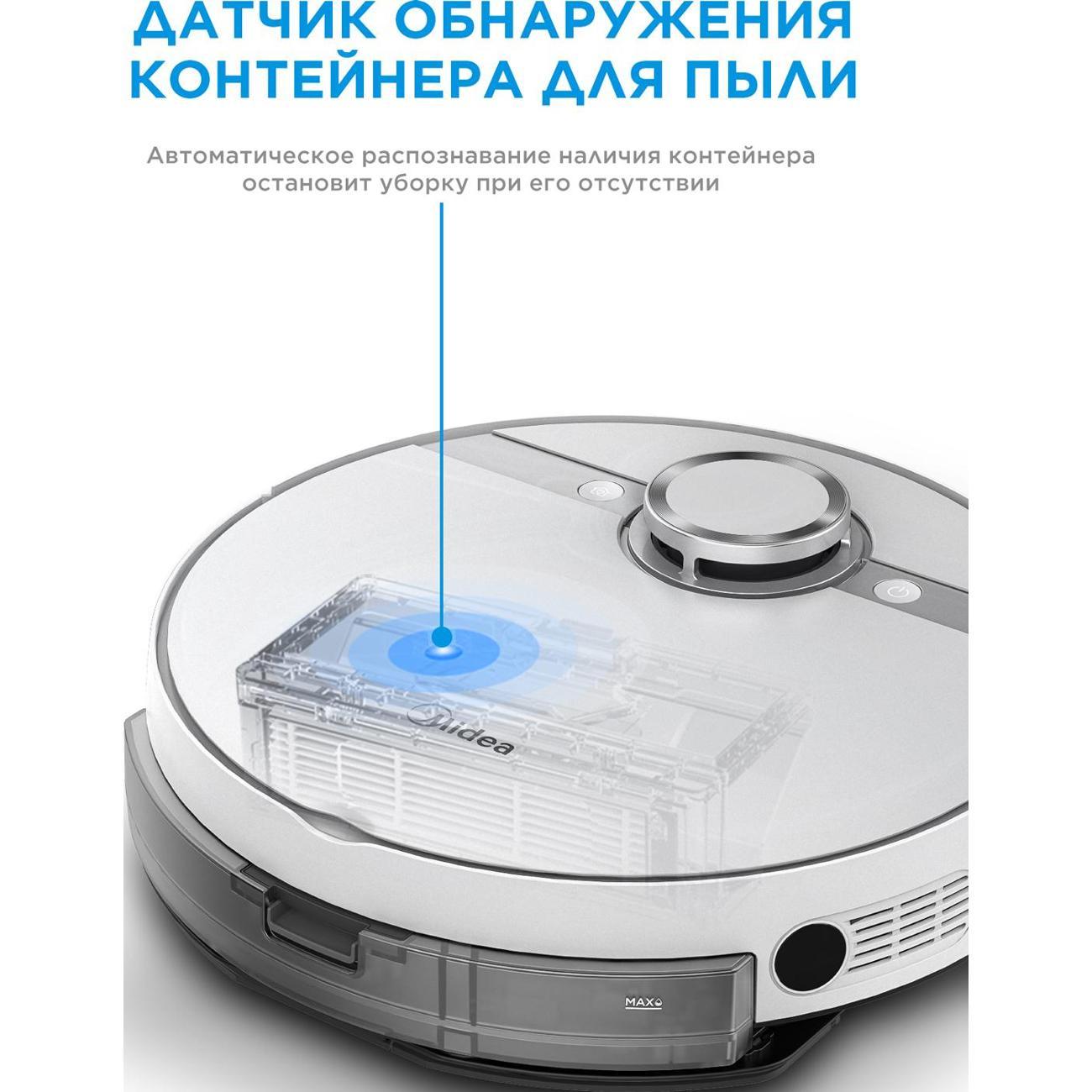 robot-vacuum-cleaner-midea-vcr-plus-s8-5
