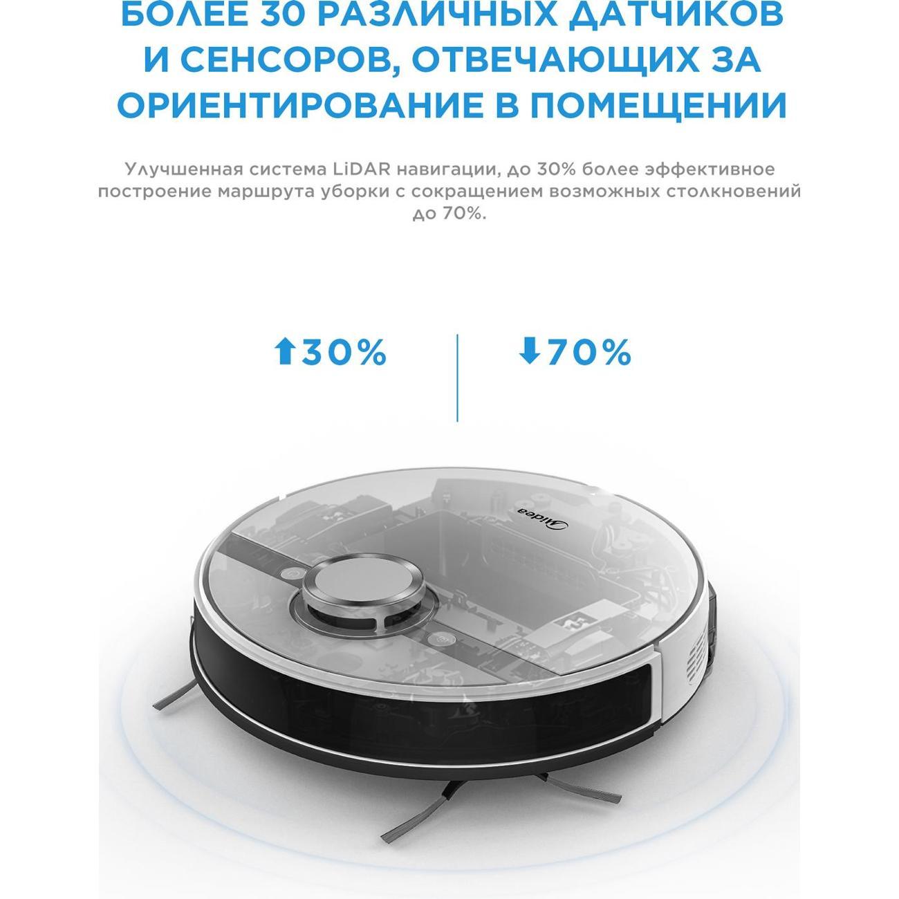 robot-vacuum-cleaner-midea-vcr-plus-s8-7