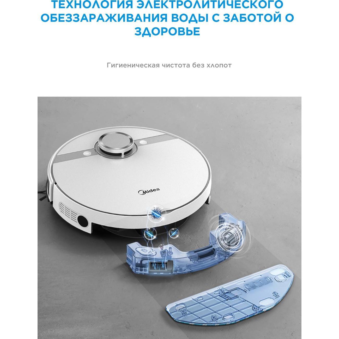robot-vacuum-cleaner-midea-vcr-plus-s8-8
