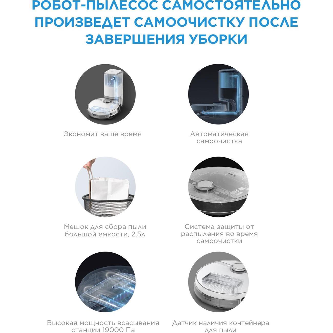 robot-vacuum-cleaner-midea-vcr-plus-s8-9