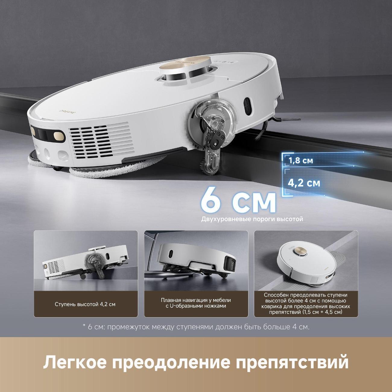 robot-vacuum-cleaner-floor-cleaning-dreame-l50-ultra-white-6