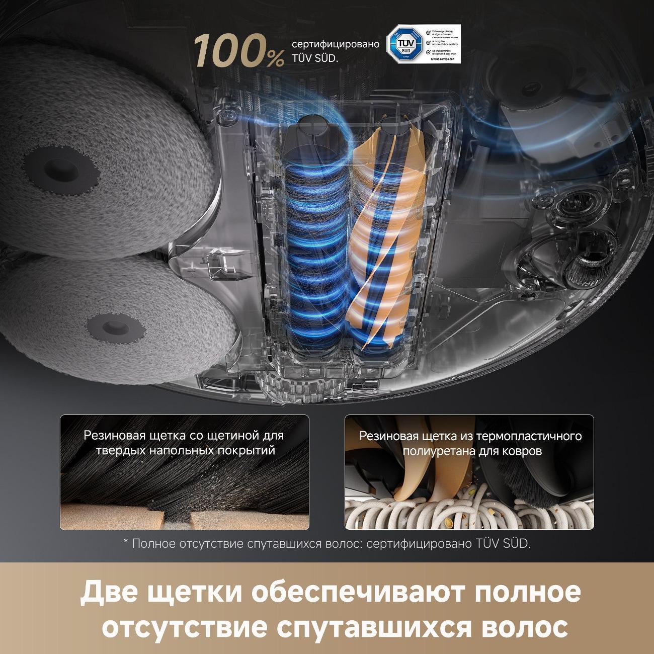 robot-vacuum-cleaner-floor-cleaning-dreame-l50-ultra-white-7