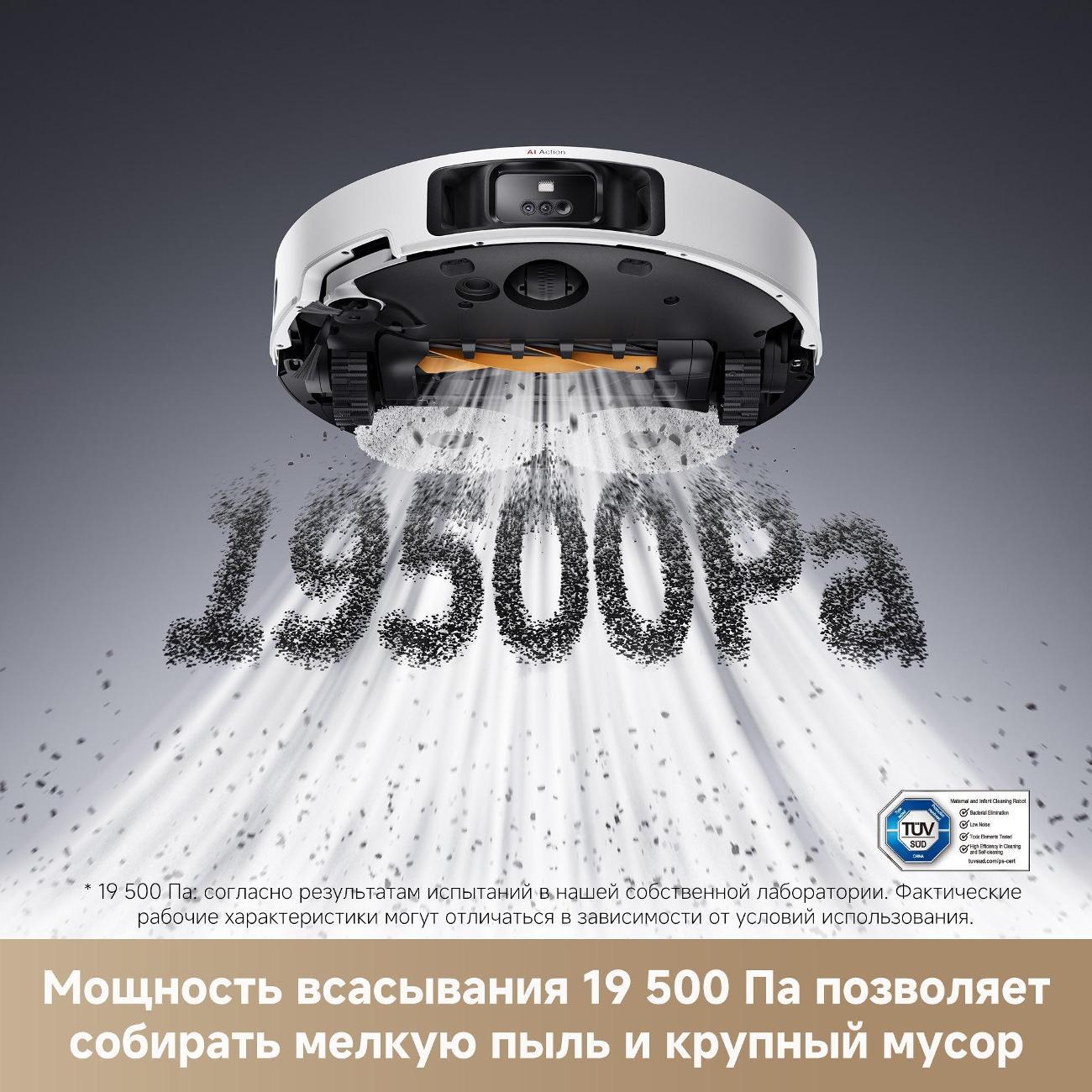 robot-vacuum-cleaner-floor-cleaning-dreame-l50-ultra-white-8