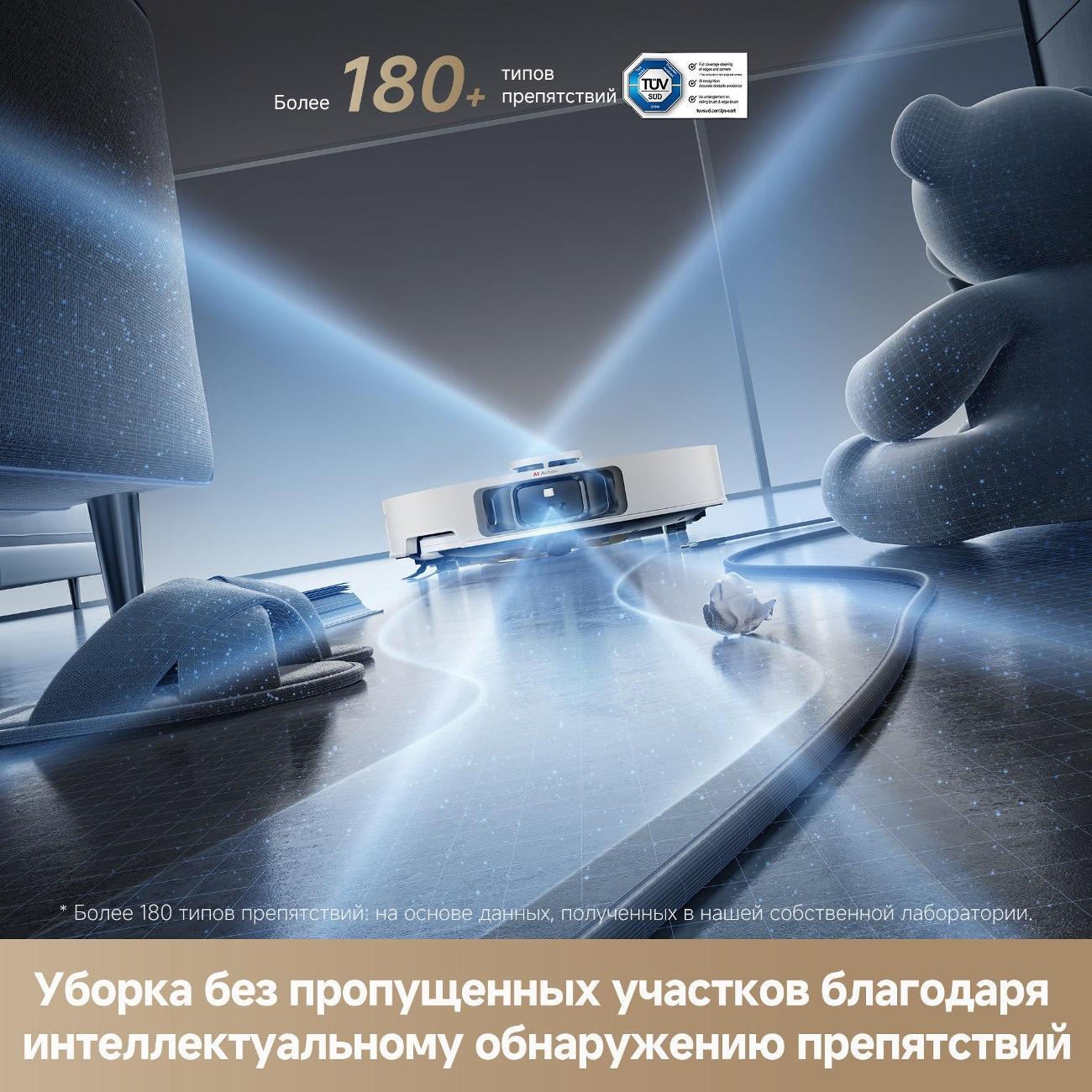 robot-vacuum-cleaner-floor-cleaning-dreame-l50-ultra-white-10