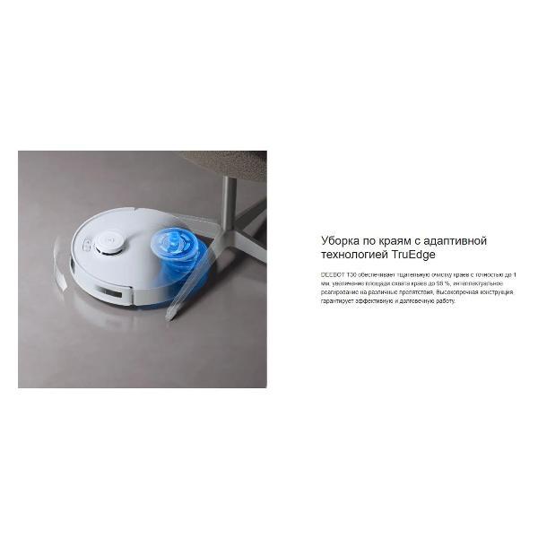 robot-vacuum-cleaner-ecovacs-deebot-t30-pro-omni-white-7