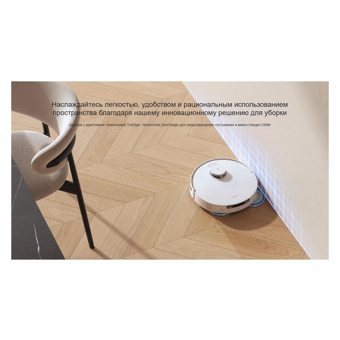 robot-vacuum-cleaner-ecovacs-deebot-t30-pro-omni-white-10