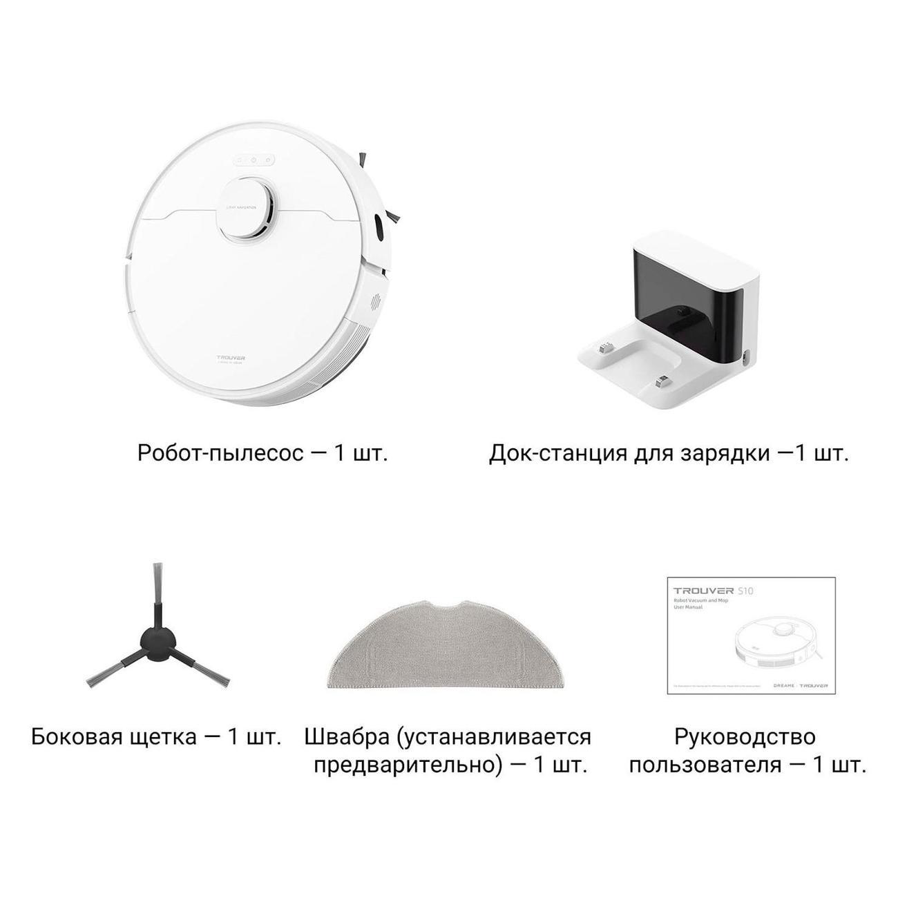 robot-vacuum-cleaner-dreame-trouver-s10-7