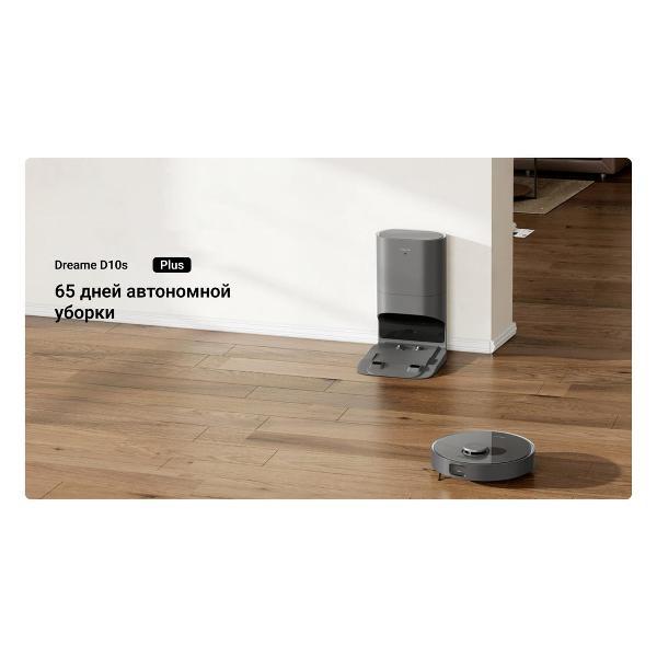 robot-vacuum-cleaner-dreame-bot-robot-vacuum-mop-d10s-plus-black-9
