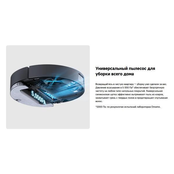 robot-vacuum-cleaner-dreame-bot-robot-vacuum-mop-d10s-plus-black-10