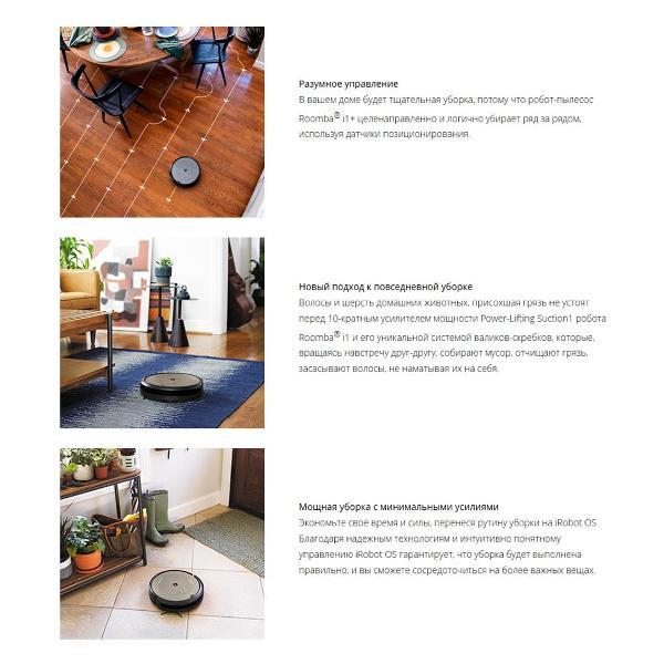 robot-vacuum-cleaner-irobot-roomba-i1-6