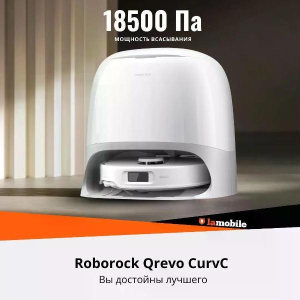 robot-vacuum-cleaner-roborock-qrevo-curvc-2