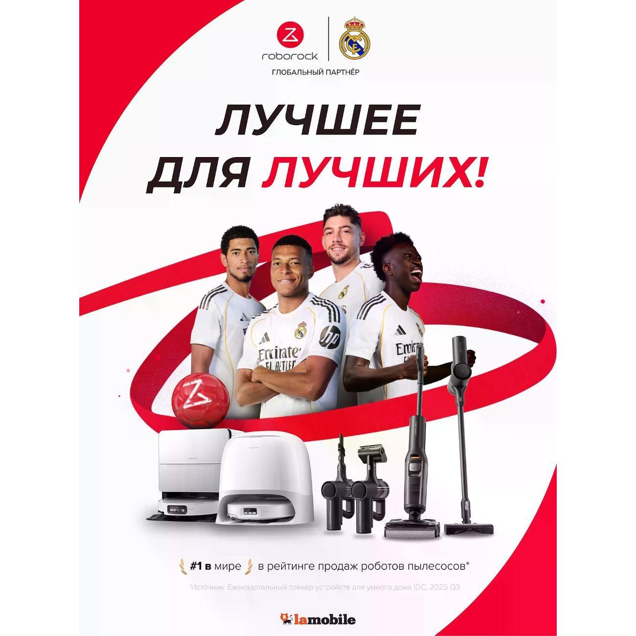 robot-vacuum-cleaner-roborock-qrevo-curvc-10