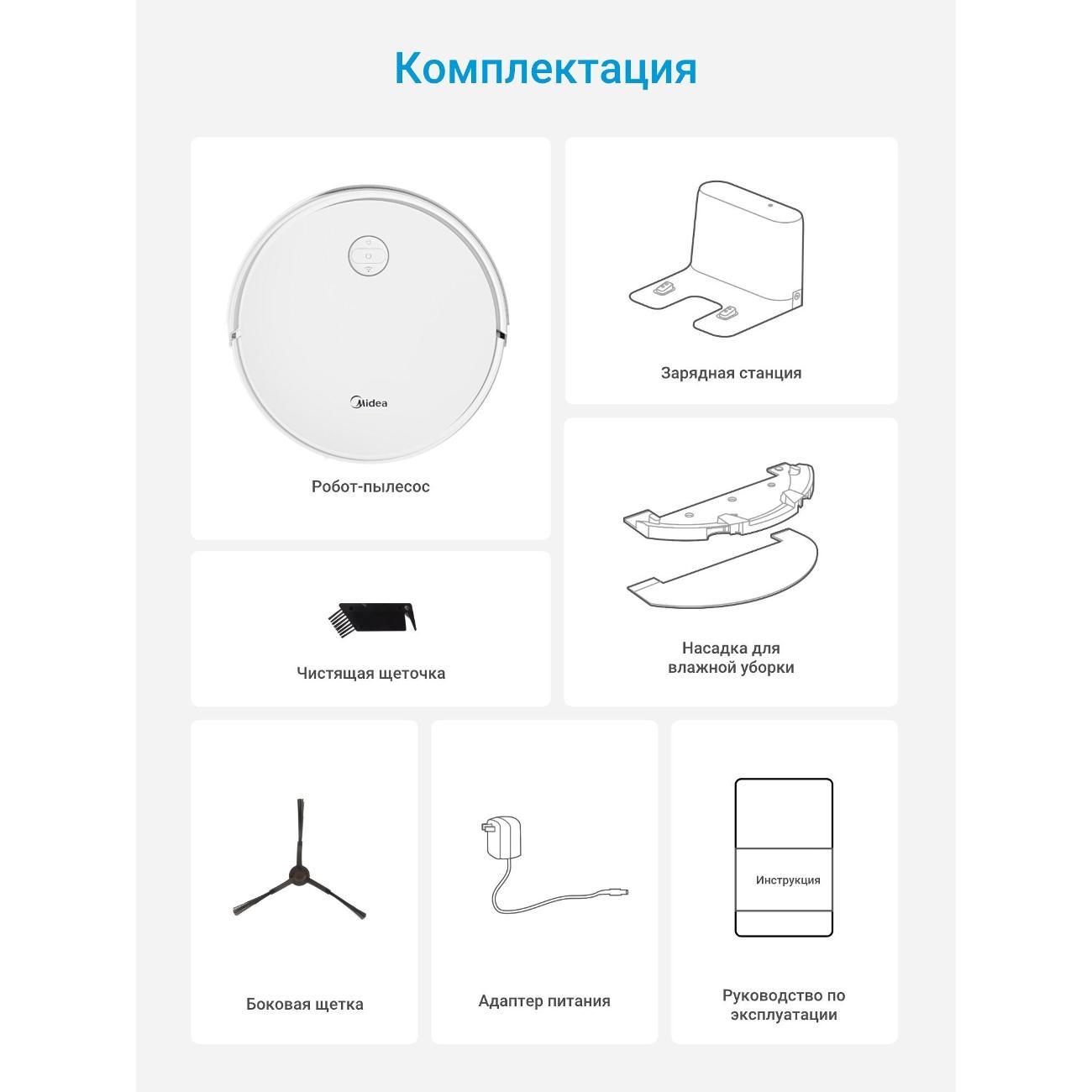 robot-vacuum-cleaner-midea-vcr11w-10