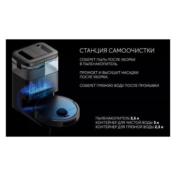 robot-vacuum-cleaner-polaris-pvcrac-7290-wifi-iq-home-grey-7