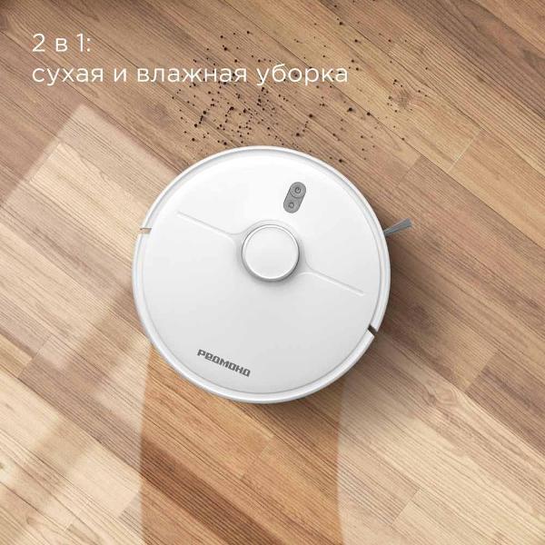 robot-vacuum-cleaner-redmond-white-vr1328s-2
