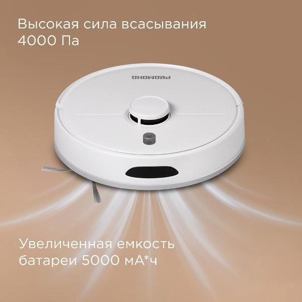 robot-vacuum-cleaner-redmond-white-vr1328s-6