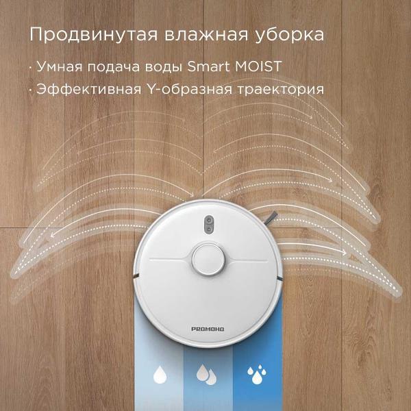 robot-vacuum-cleaner-redmond-white-vr1328s-7