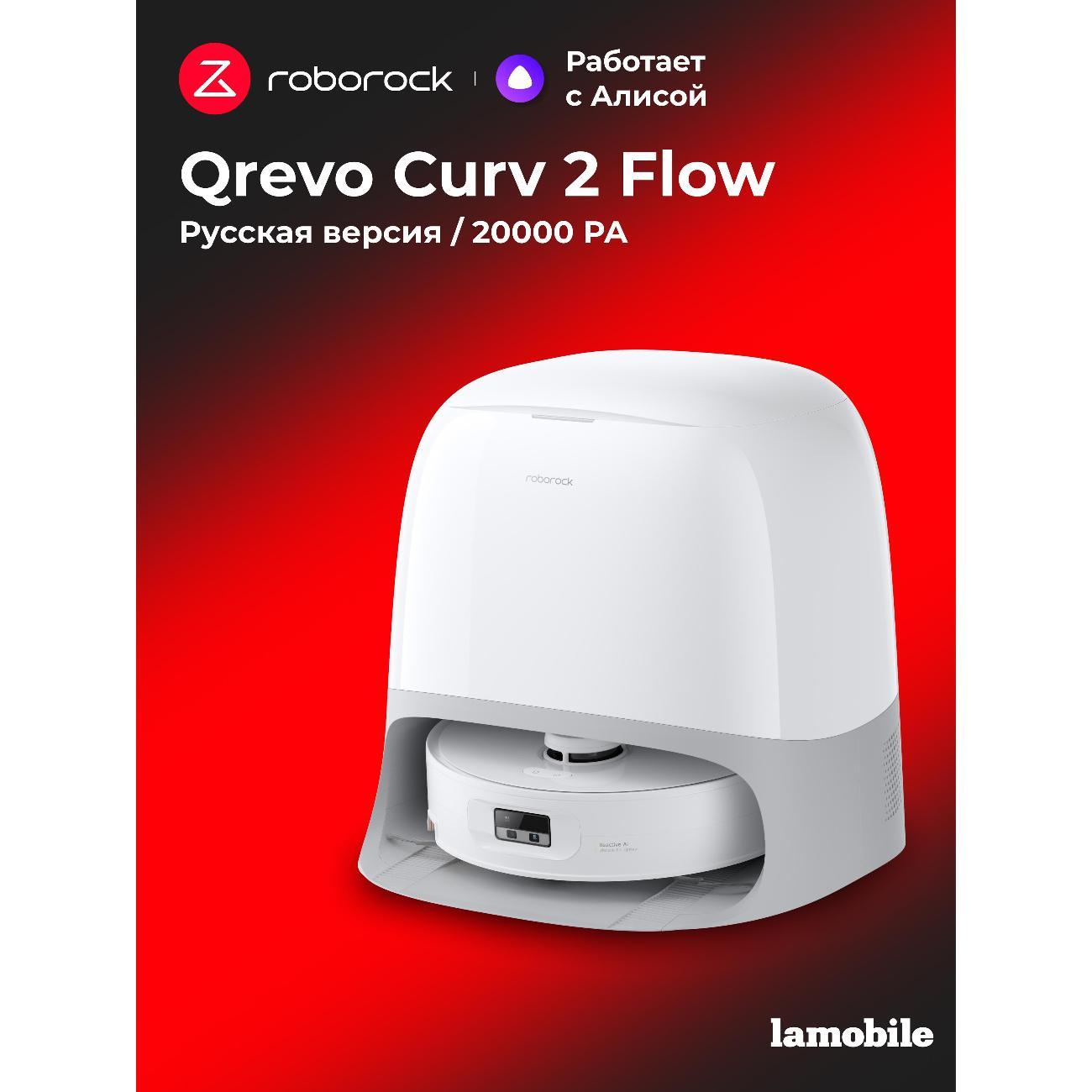 robot-vacuum-cleaner-roborock-curv-2-flow