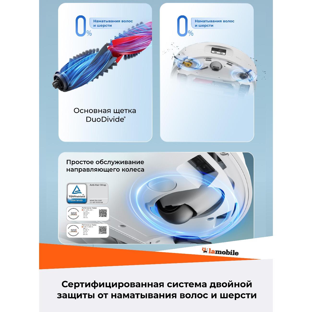 robot-vacuum-cleaner-roborock-curv-2-flow-2