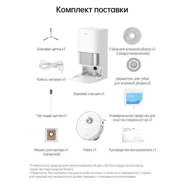 robot-vacuum-cleaner-dreame-bot-robot-vacuum-mop-l10s-ultra-7