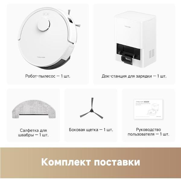 robot-vacuum-cleaner-trouver-e20-plus-3