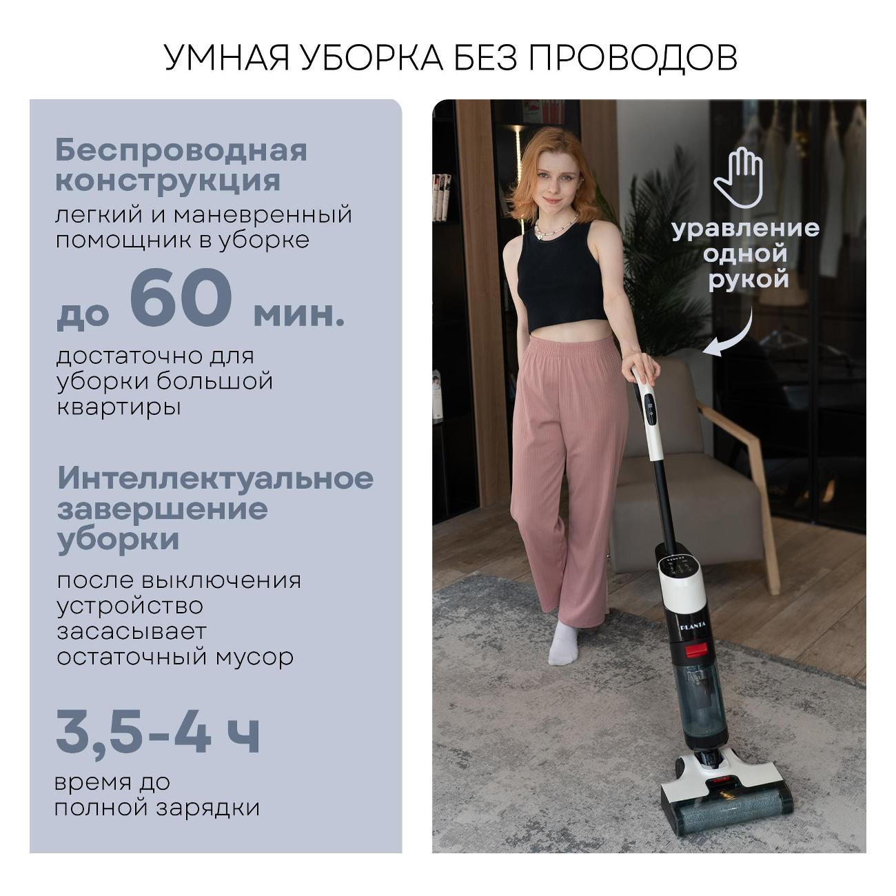 vacuum-cleaner-washing-planta-3v-1-pl-cw201-3