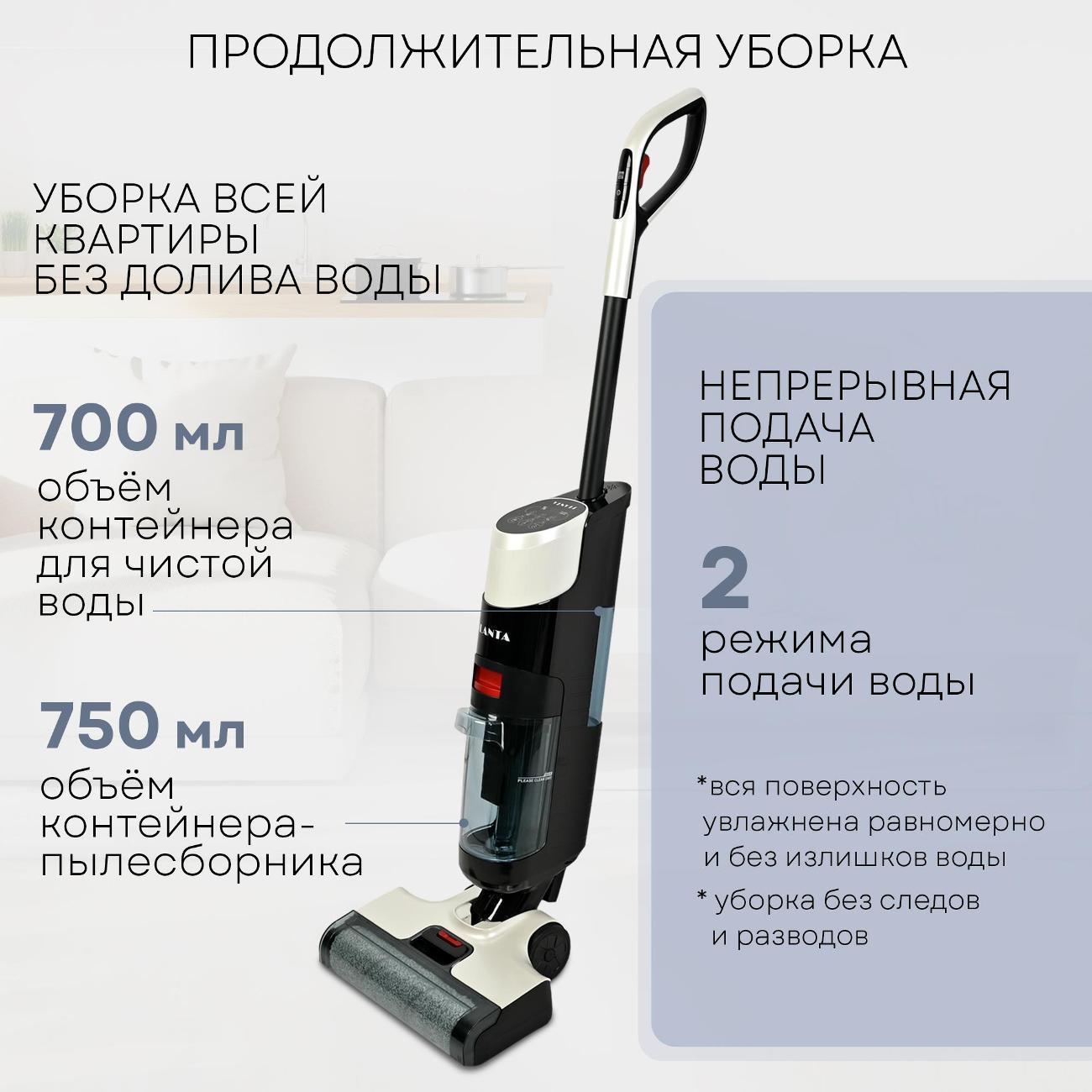 vacuum-cleaner-washing-planta-3v-1-pl-cw201-8