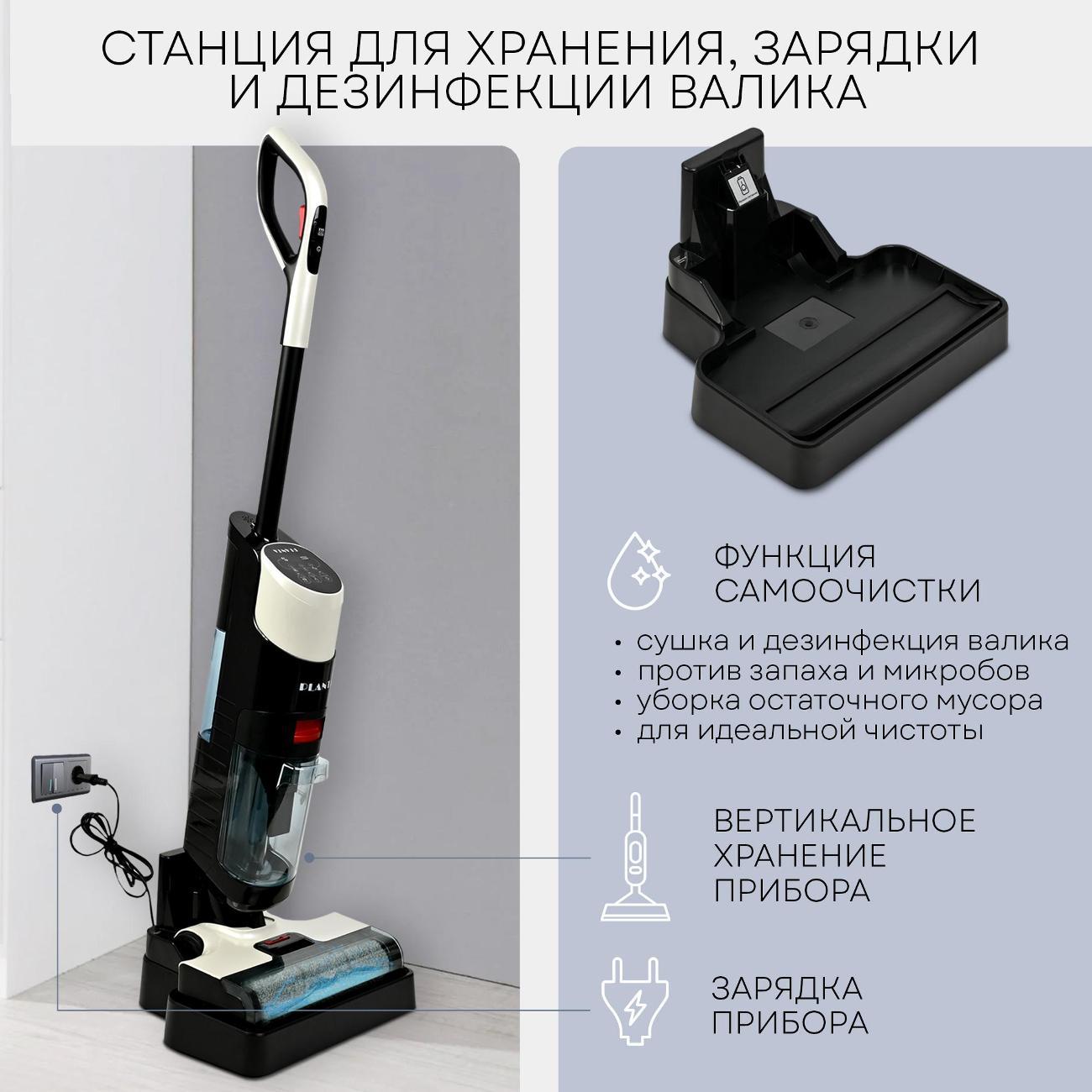 vacuum-cleaner-washing-planta-3v-1-pl-cw201-10