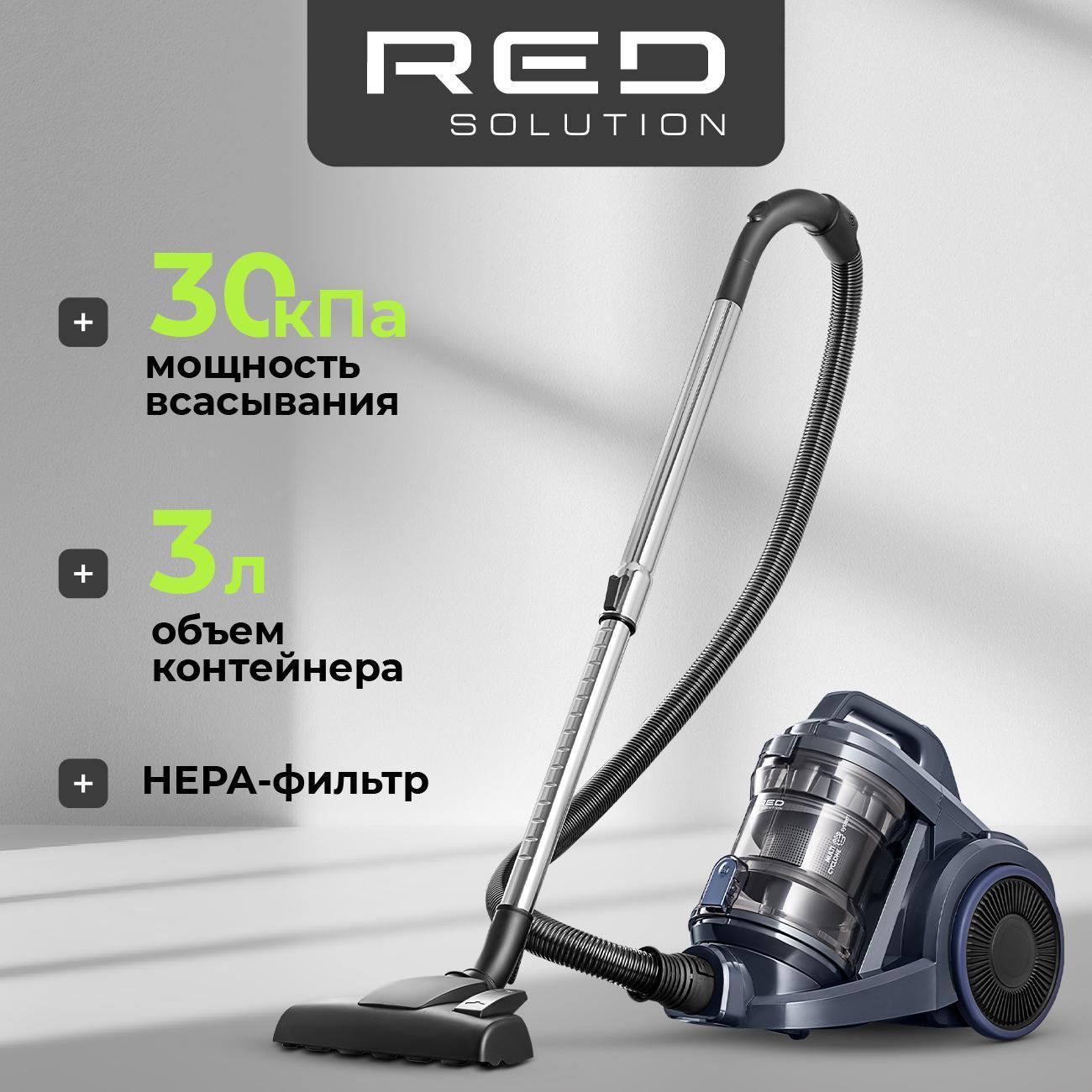 vacuum-cleaner-with-dust-container-red-solution-c340