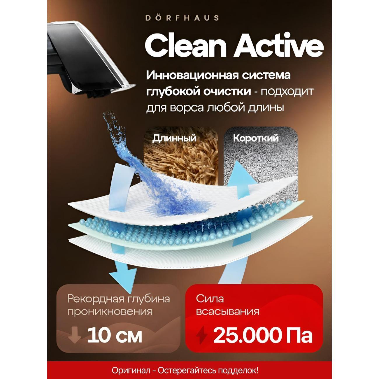 powerful-washing-vacuum-cleaner-dorfhaus-function-pair-carpets-furniture-3