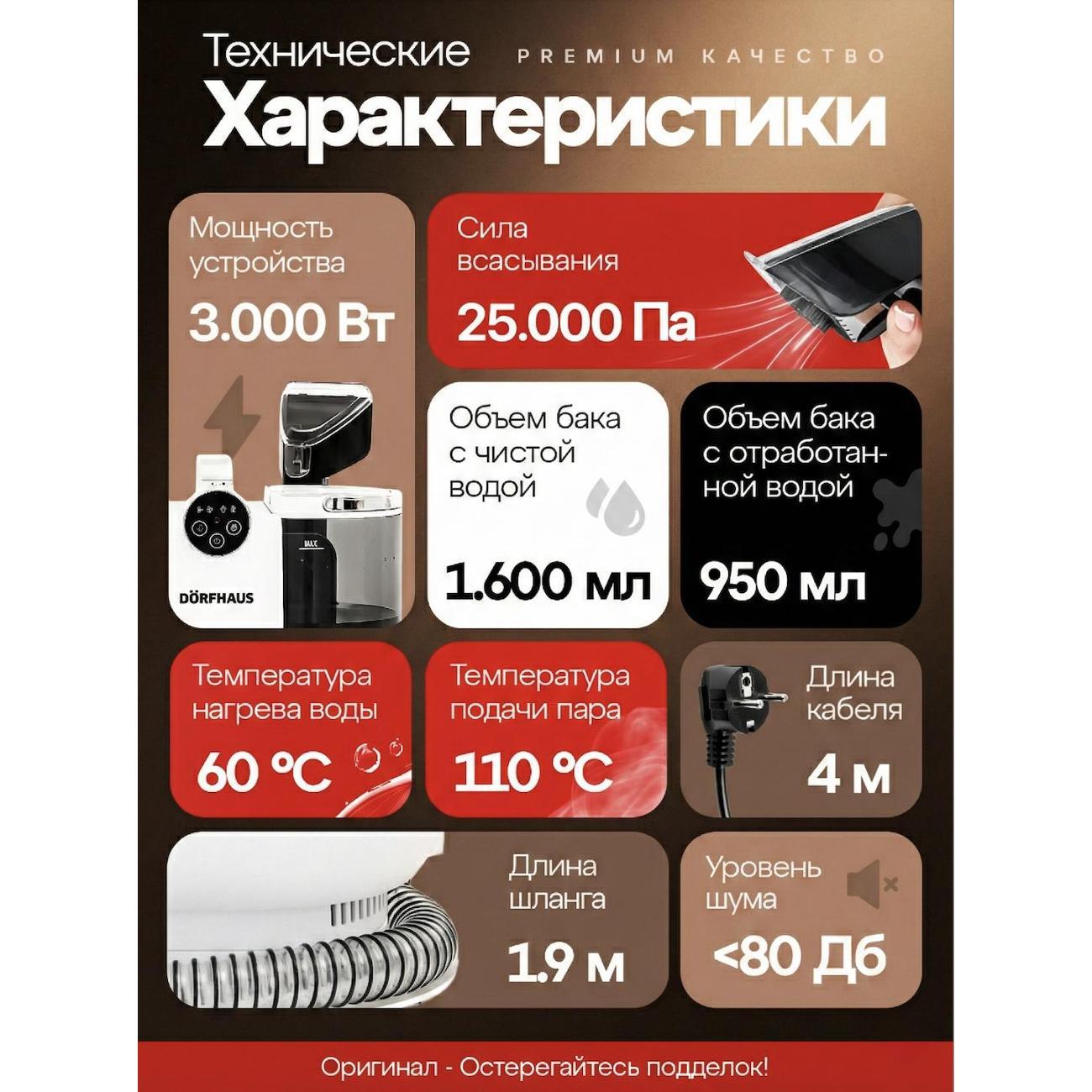 powerful-washing-vacuum-cleaner-dorfhaus-function-pair-carpets-furniture-5