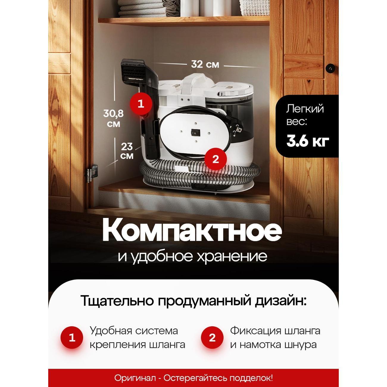 powerful-washing-vacuum-cleaner-dorfhaus-function-pair-carpets-furniture-7