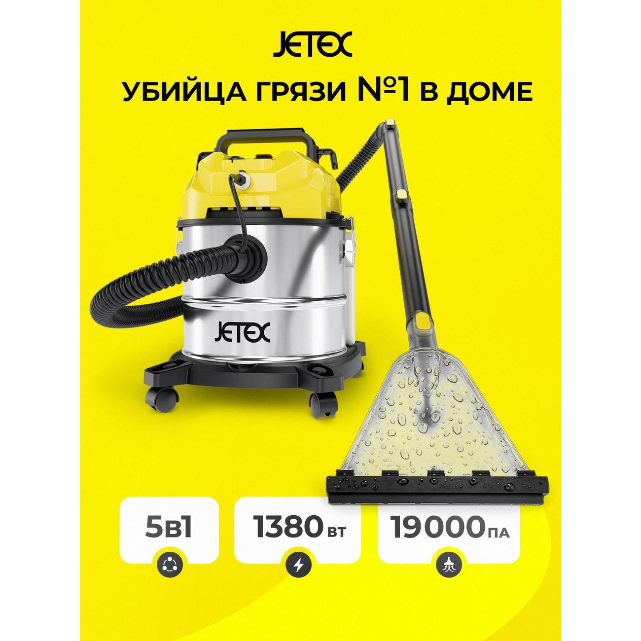 vacuum-cleaner-floor-jetex-pro-jtxk629