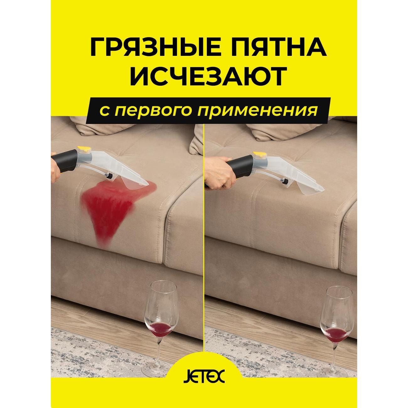 vacuum-cleaner-floor-jetex-pro-jtxk629-2