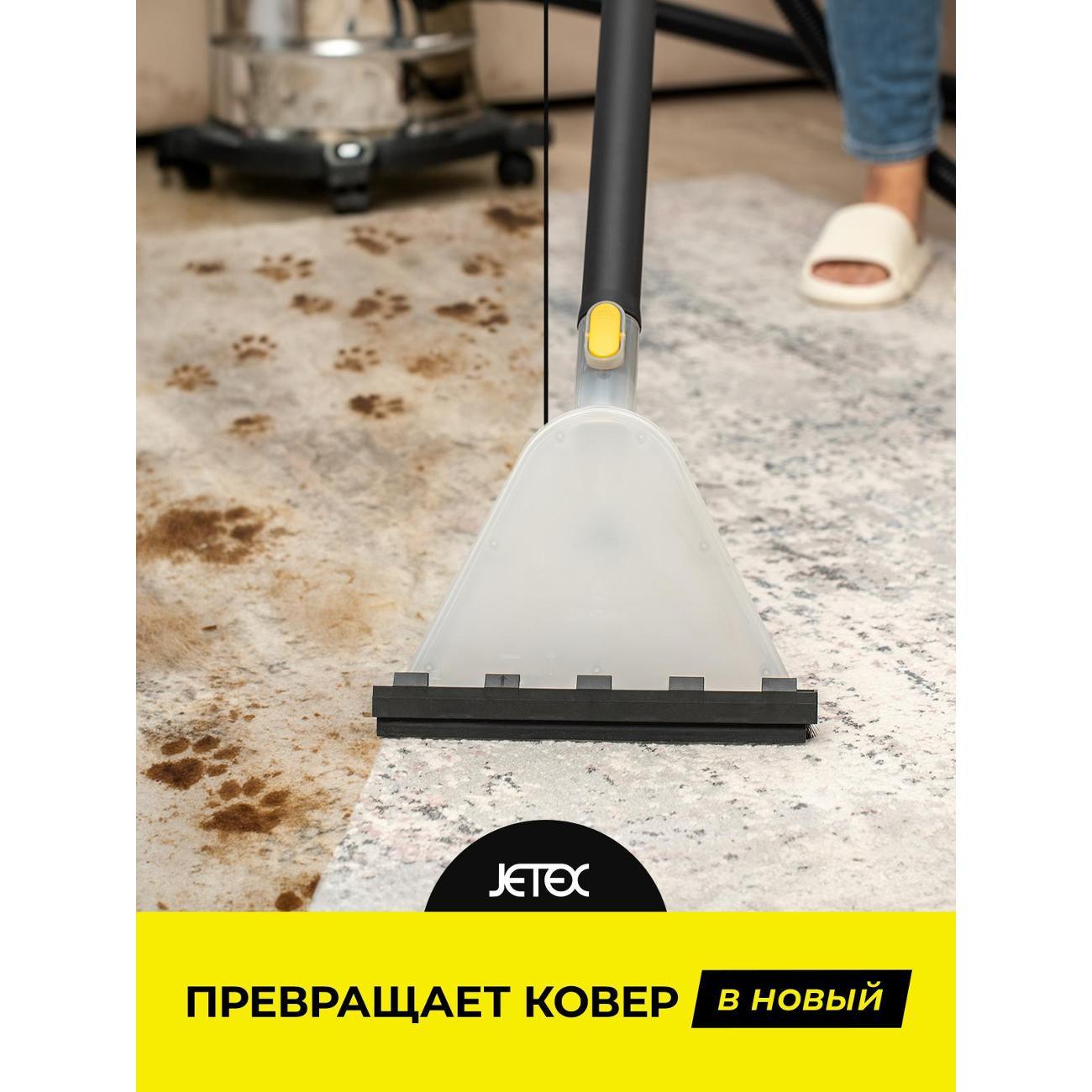 vacuum-cleaner-floor-jetex-pro-jtxk629-3