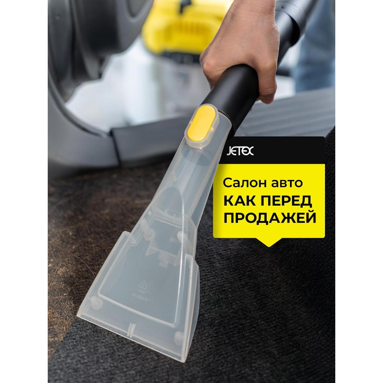 vacuum-cleaner-floor-jetex-pro-jtxk629-4