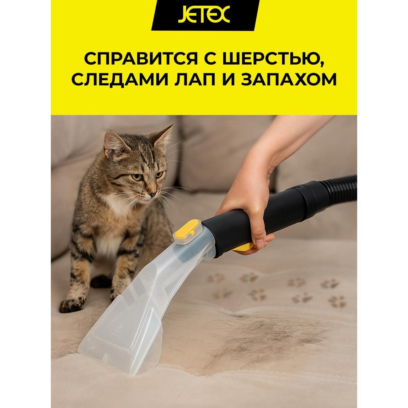 vacuum-cleaner-floor-jetex-pro-jtxk629-7