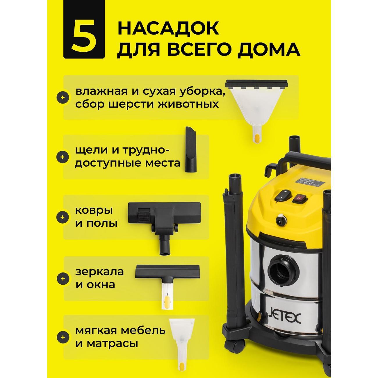 vacuum-cleaner-floor-jetex-pro-jtxk629-8