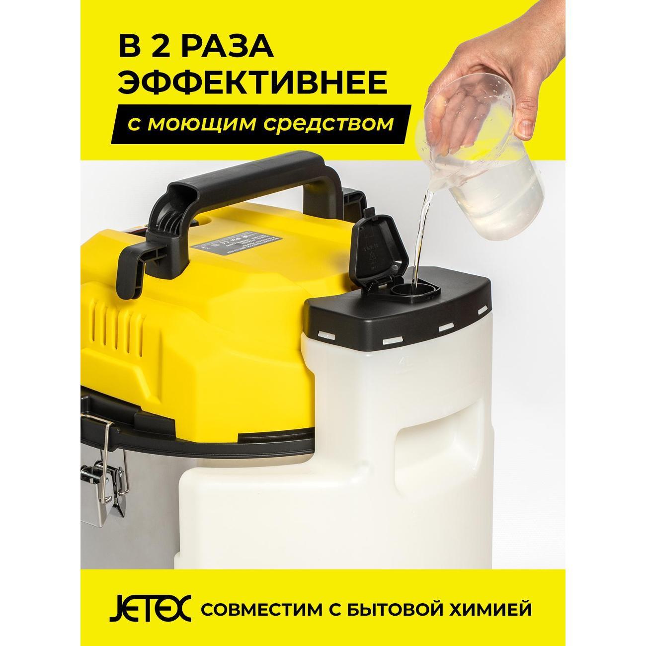 vacuum-cleaner-floor-jetex-pro-jtxk629-9