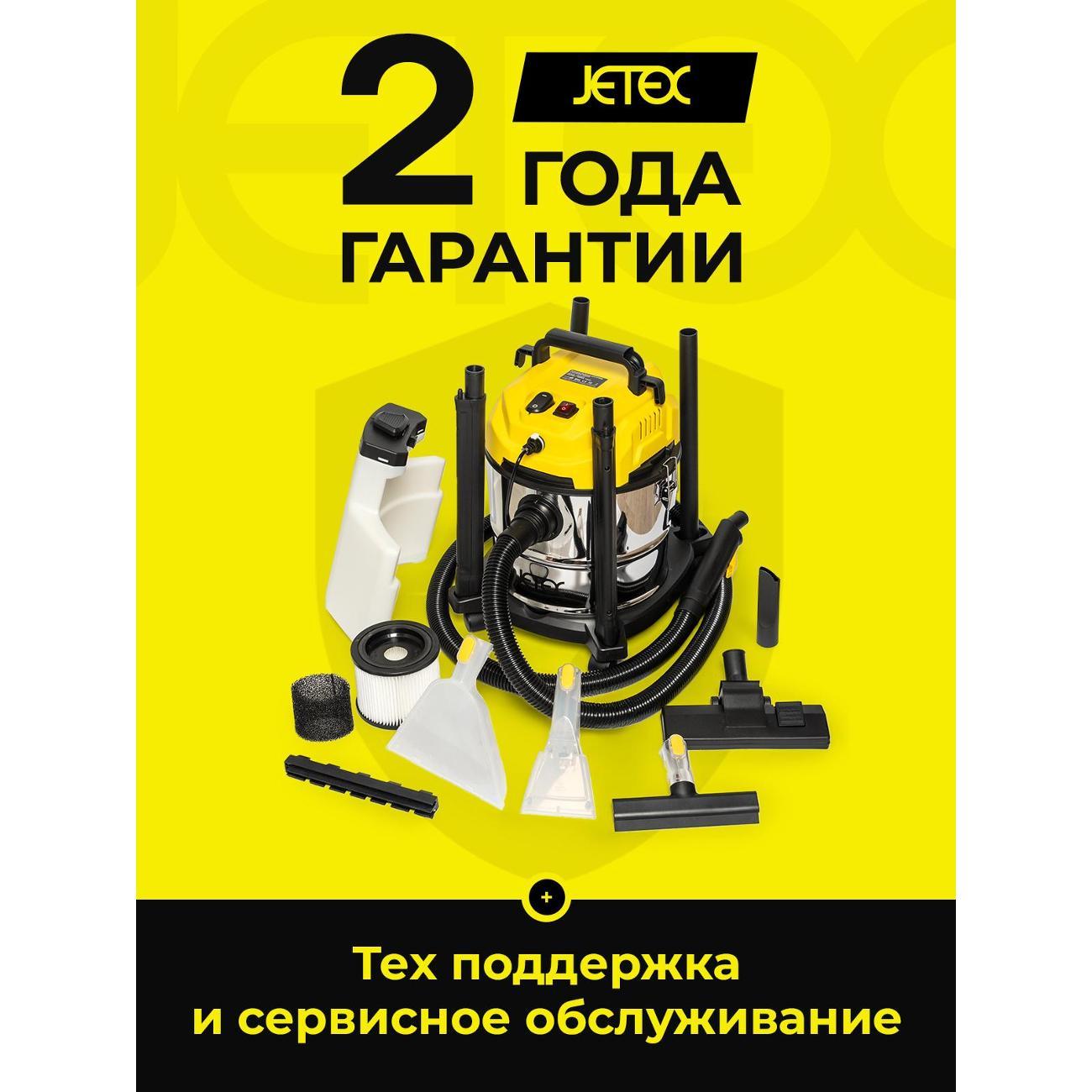 vacuum-cleaner-floor-jetex-pro-jtxk629-10