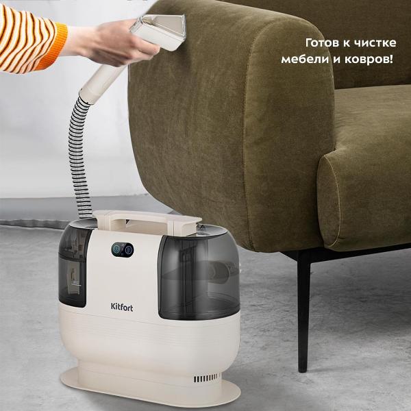 vacuum-cleaner-washing-kitfort-kt-5325-2