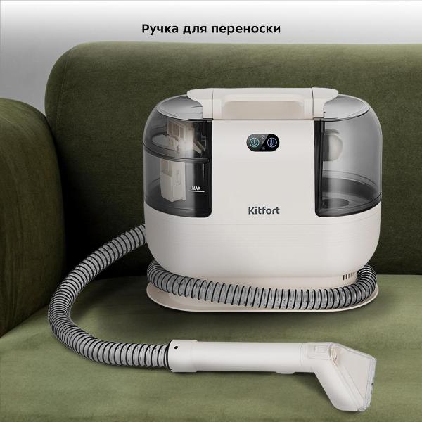 vacuum-cleaner-washing-kitfort-kt-5325-7