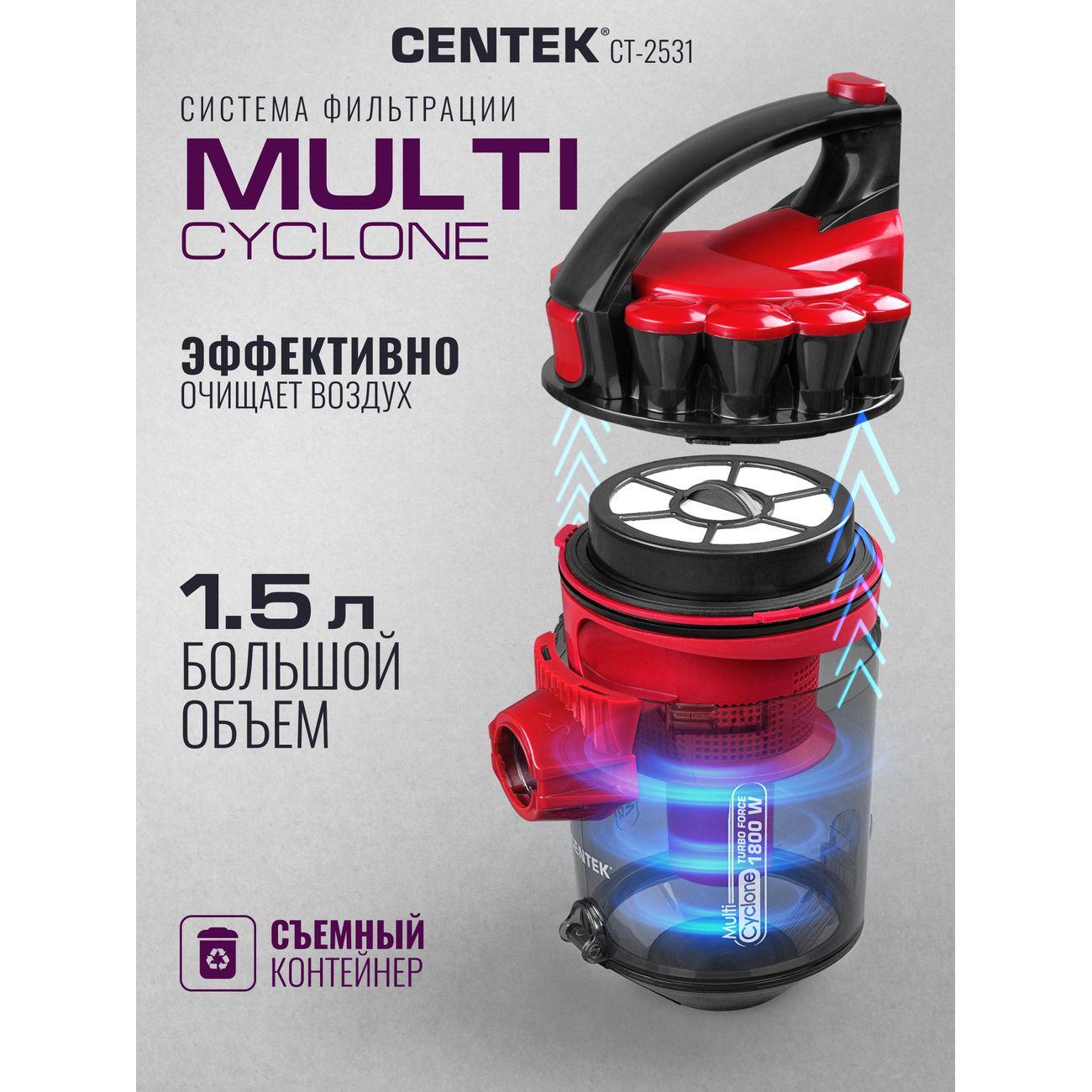 vacuum-cleaner-with-dust-container-centek-ct-2531-3