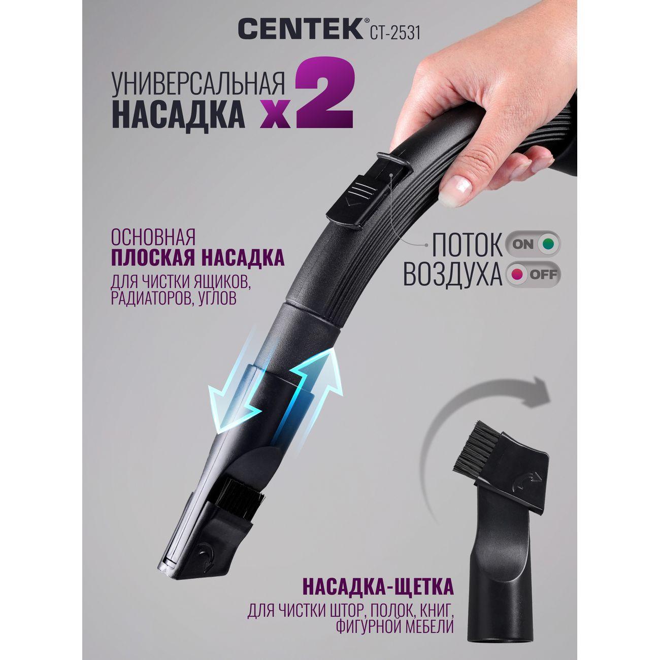 vacuum-cleaner-with-dust-container-centek-ct-2531-6