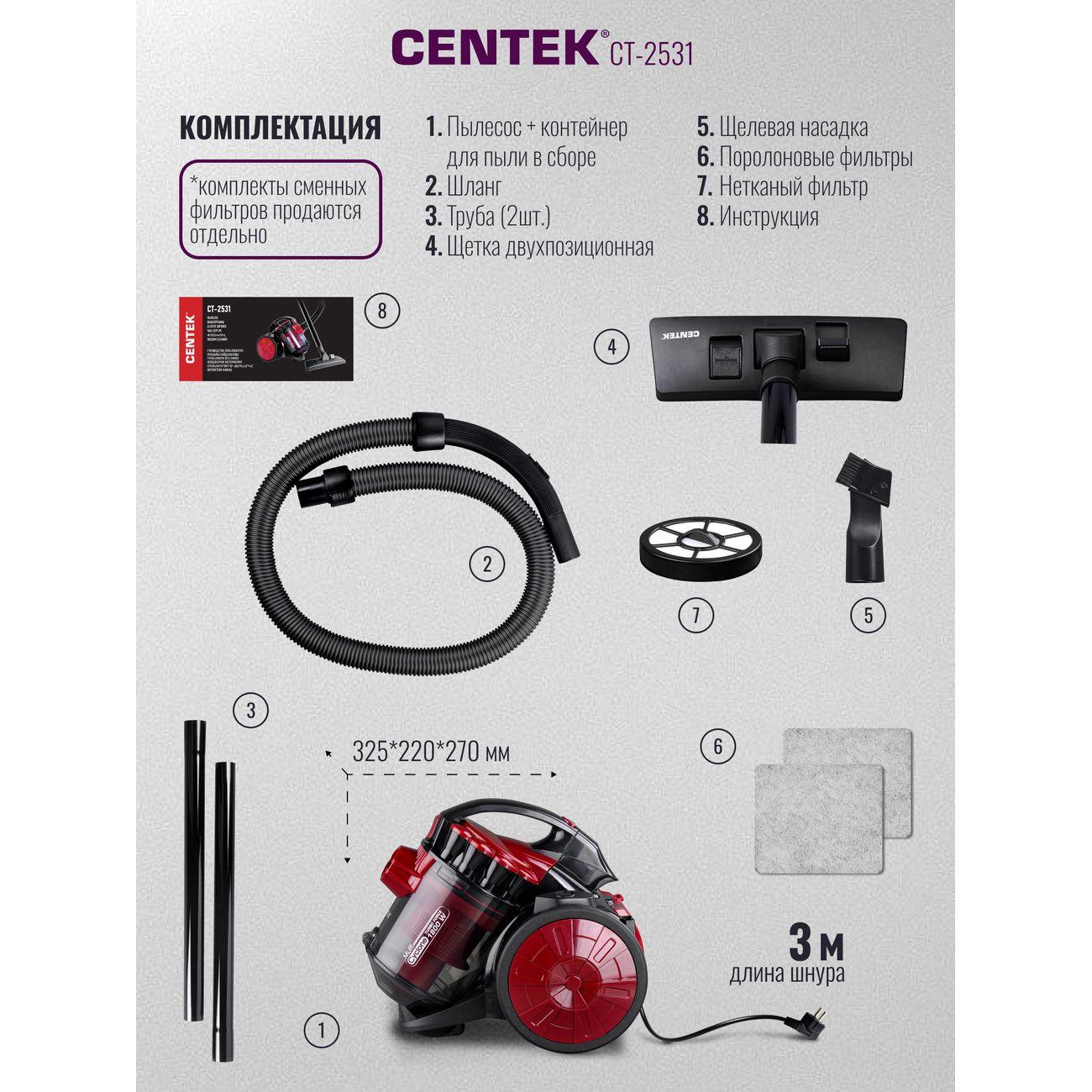vacuum-cleaner-with-dust-container-centek-ct-2531-9