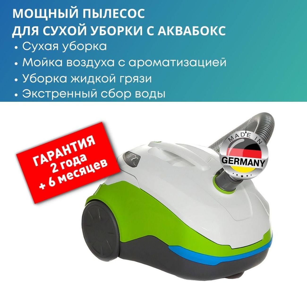 vacuum-cleaner-water-filter-thomas-perfect-air-feel-fresh-x3-3