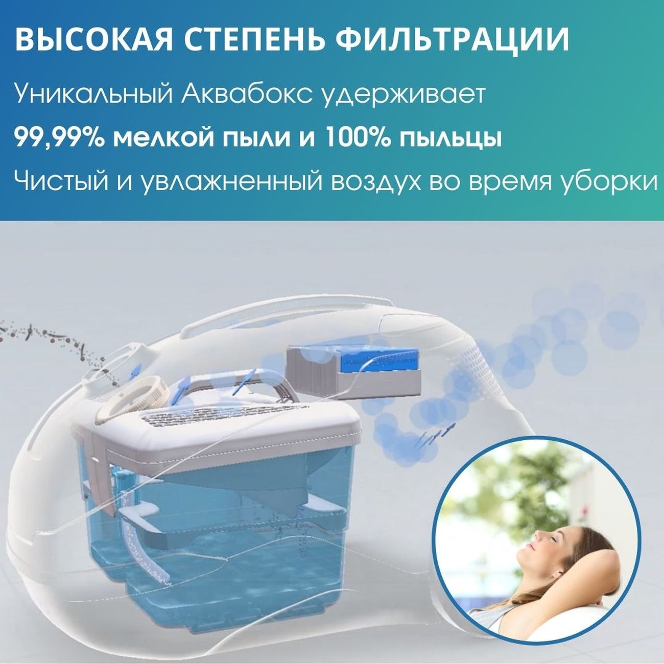 vacuum-cleaner-water-filter-thomas-perfect-air-feel-fresh-x3-4
